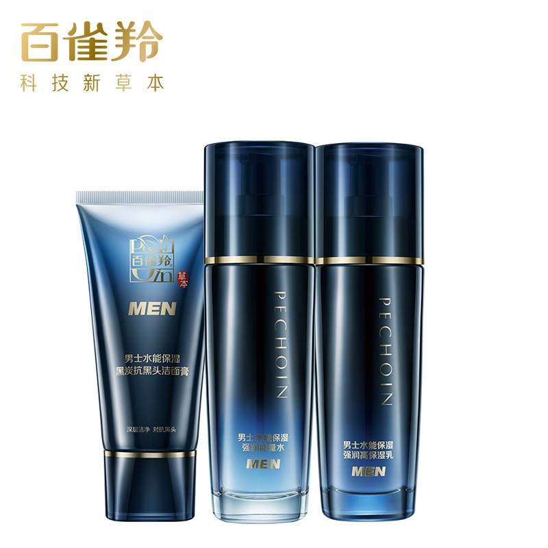 primera芙莉美娜男士水乳,海洋至尊男士水乳评测2023旗舰