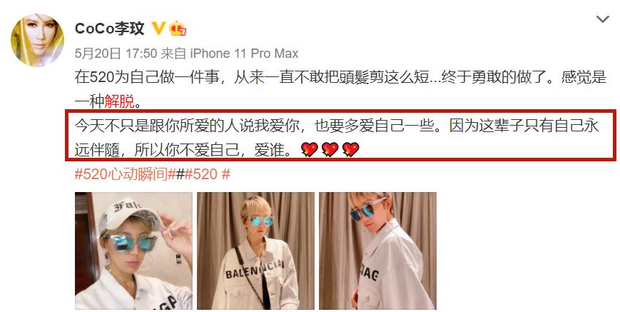 李玟谈自己怀孕,曝李玟做人工受孕