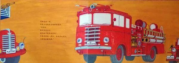 交通工具绘本故事视频,幼儿园绘本故事消防车的故事