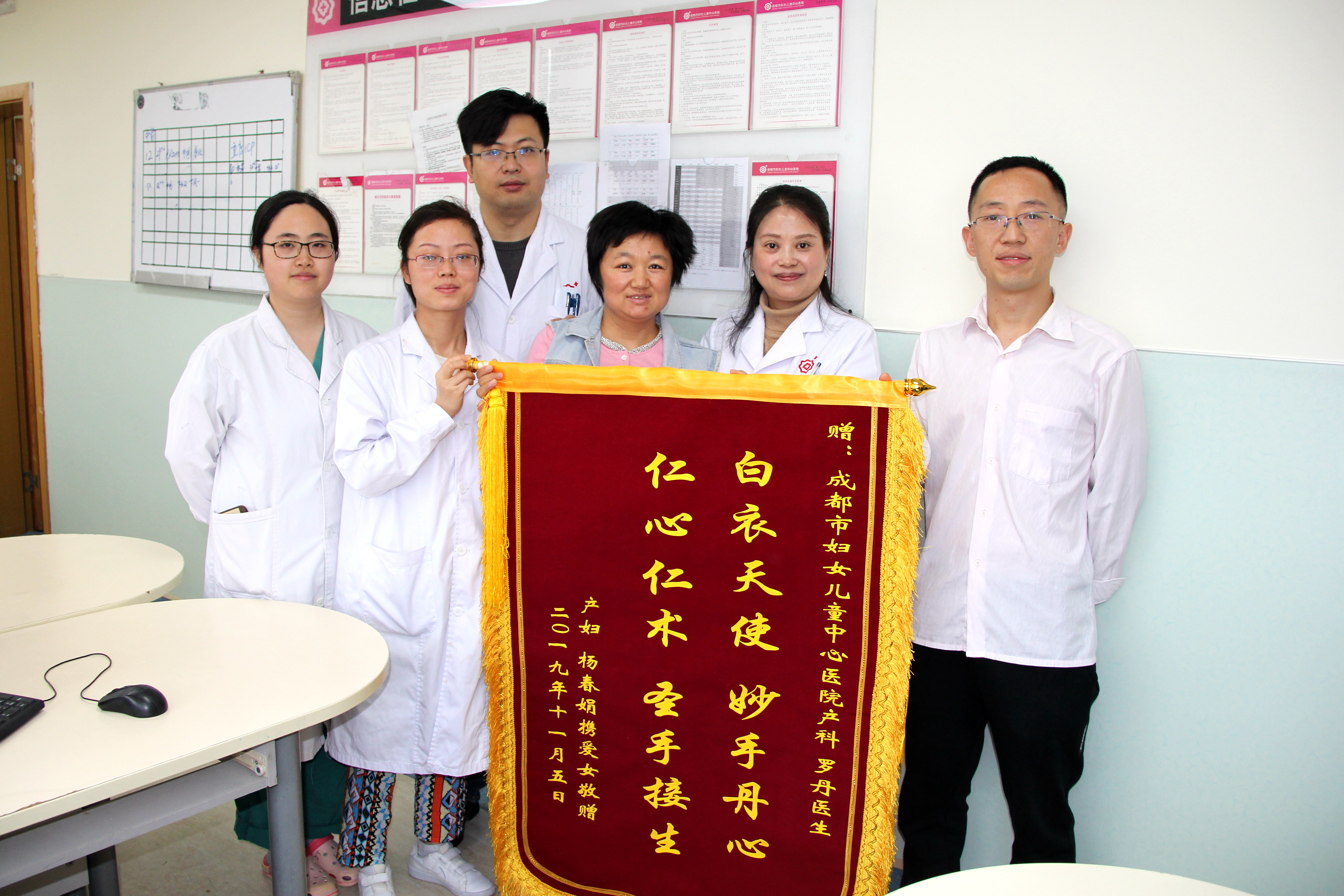 成都市妇女儿童中心医院二期工程,成都市妇女儿童中心医院新院区