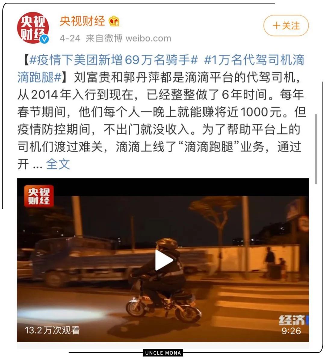 背lv的妹子,背lv的小女生