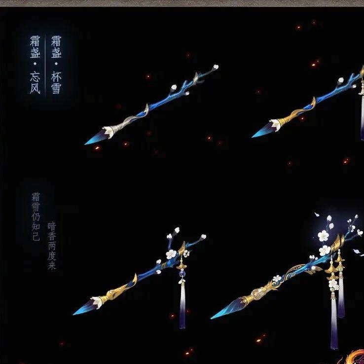 剑网三95级小橙武图鉴,剑网三95小橙武获取