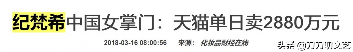 纪梵希和蔻驰最新消息,范思哲纪梵希蔻驰哪个上档次