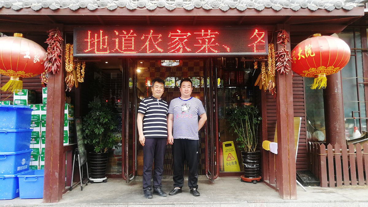 王家大院柳河,柳河县王家大院