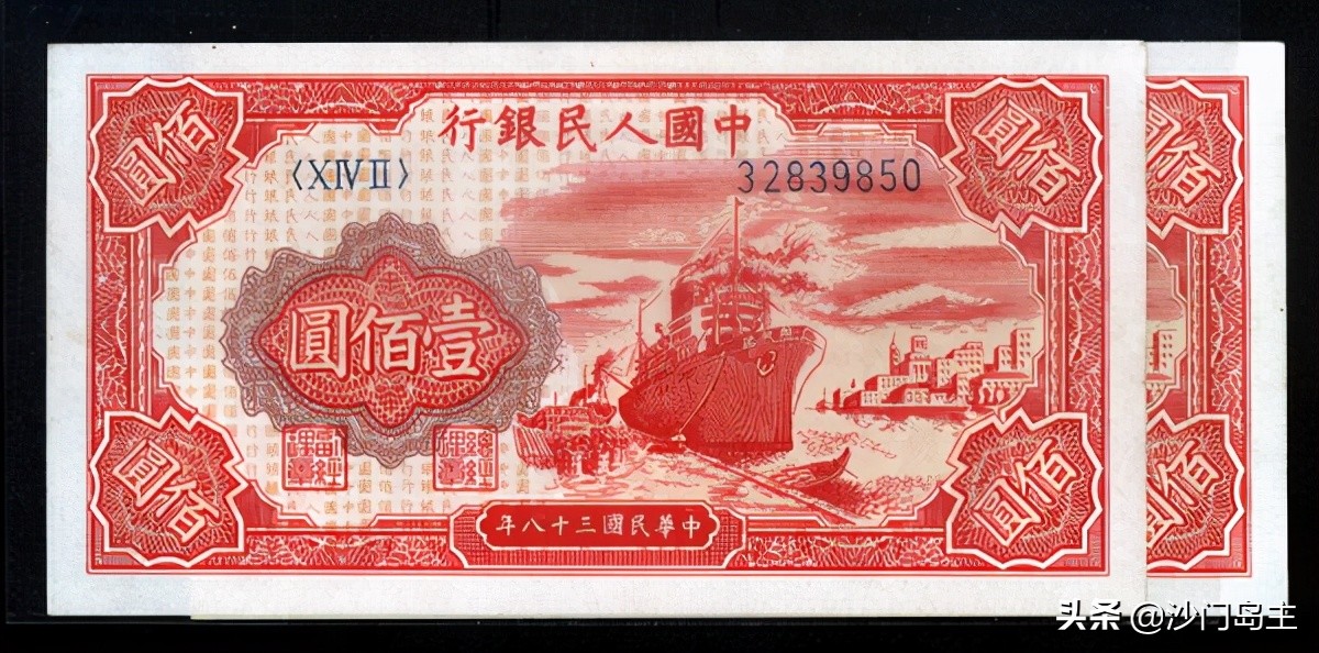 这些老人民币,你见过吗?