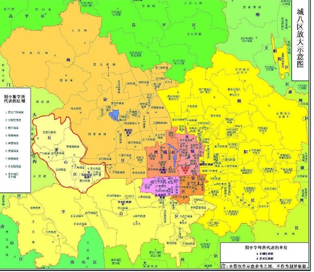 北京远郊四区哪个发展最好,北京城六区哪个居住最舒服