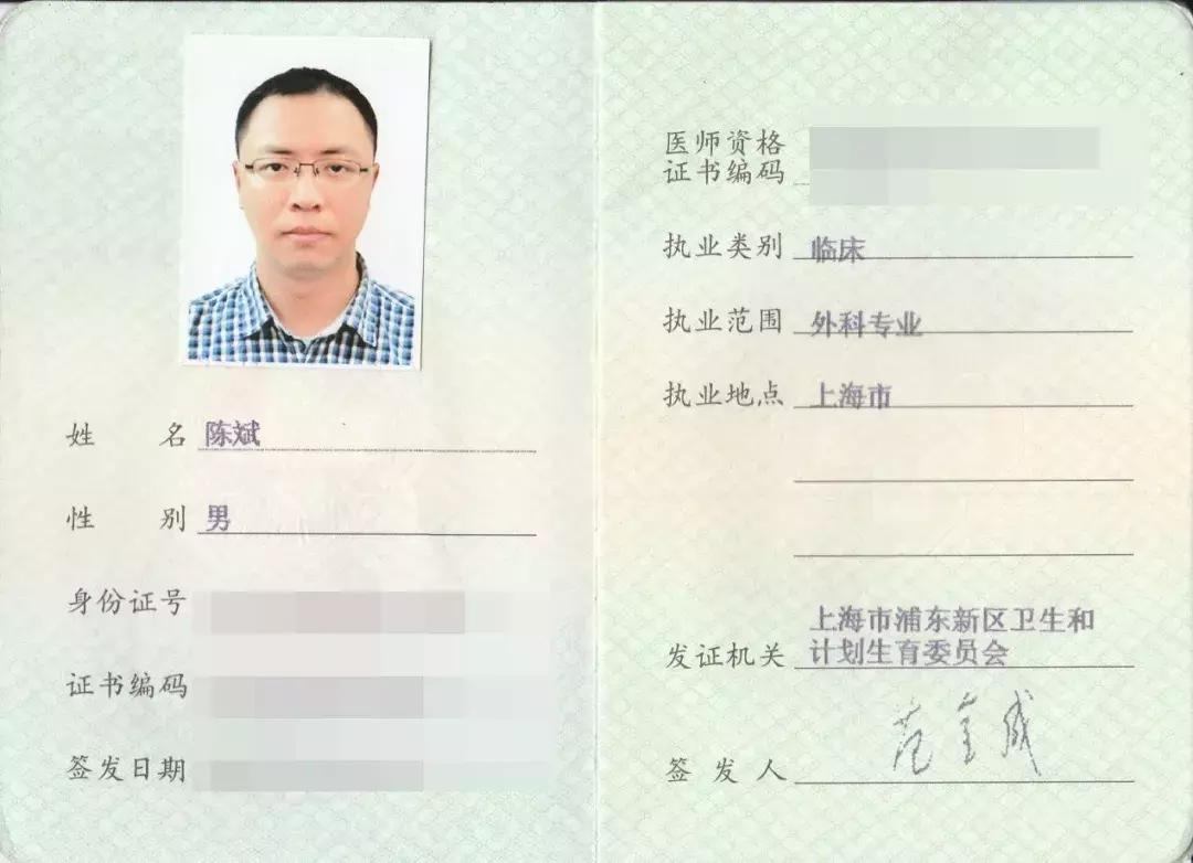 中国医科大学附属第一医院牛医生,中国知名牛医生