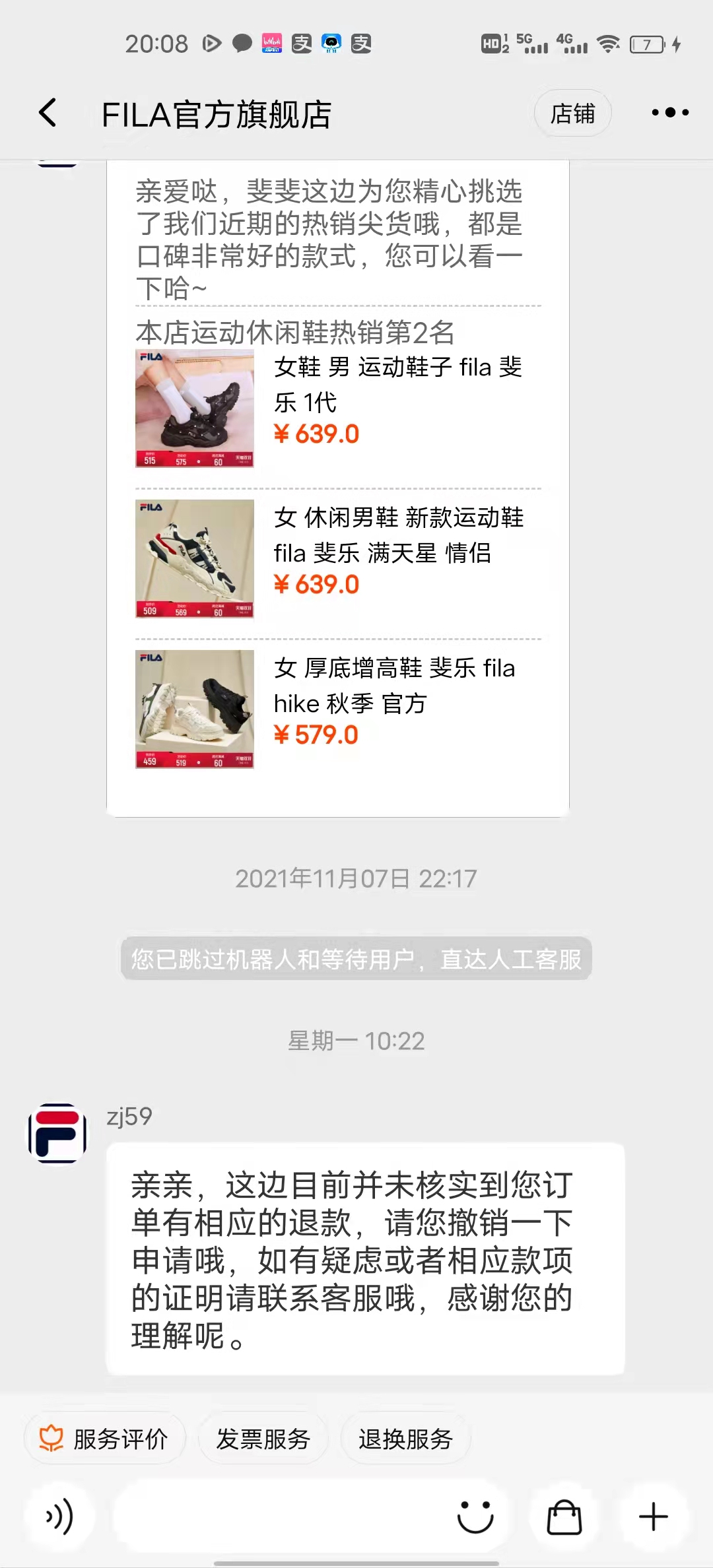 斐乐双11价格,双11特价斐乐