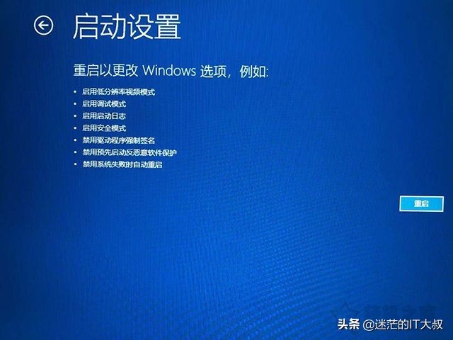 win10开机显示0xc0000001怎么解决,win10电脑蓝屏错误代码0xc0000001