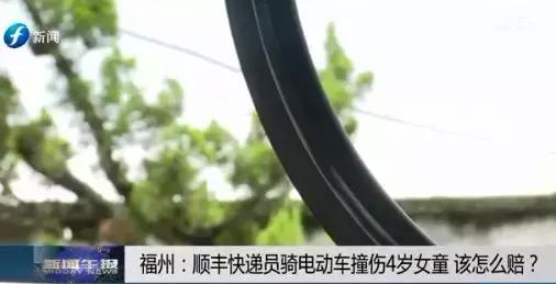 8岁女童被外卖车撞伤,小女孩被外卖员撞后续处理结果