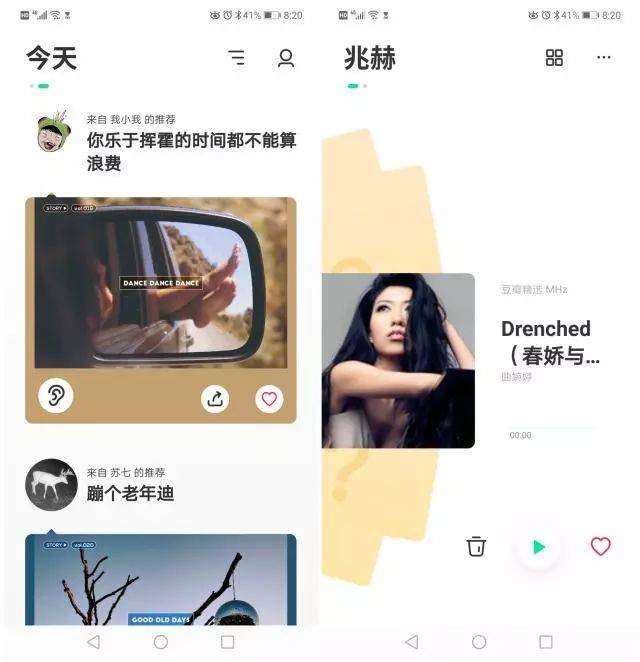 云音乐和逆水寒,云音乐金庸电影