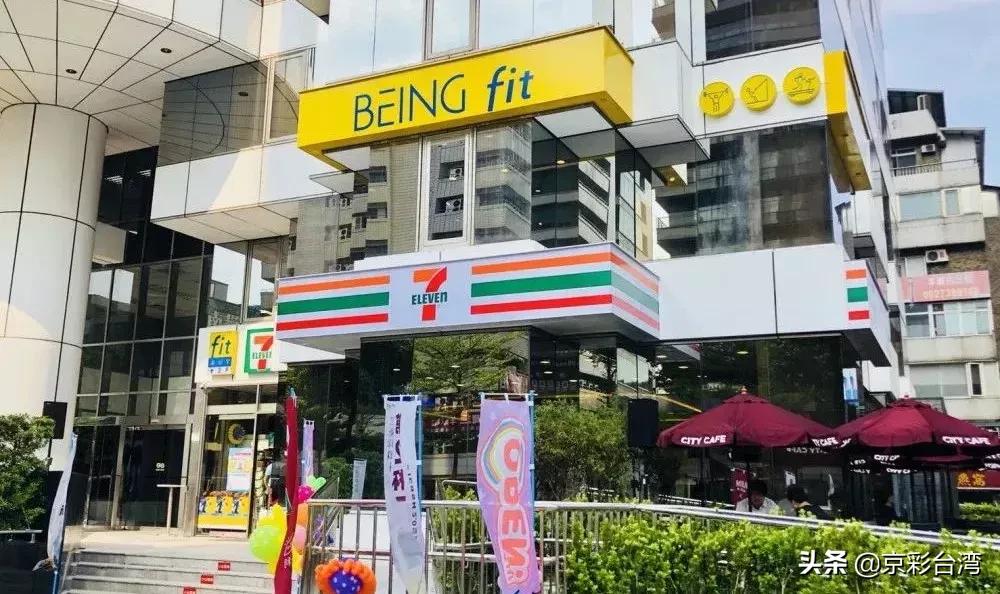 台湾特产超市有哪些店,台湾有什么品牌便利店