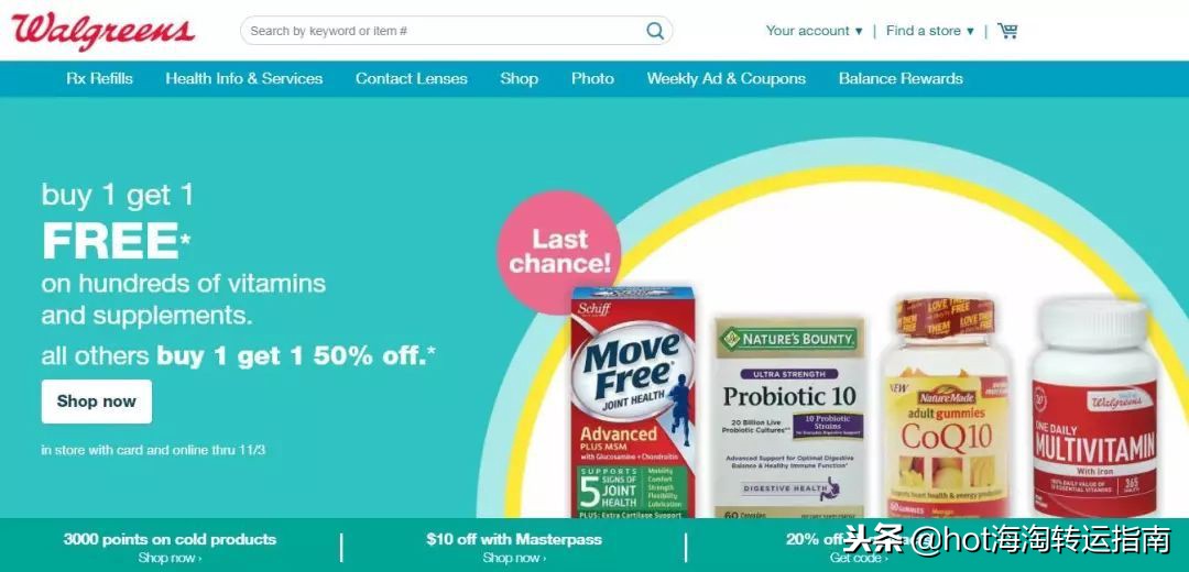 黑五打折,黑五打折购物必买清单