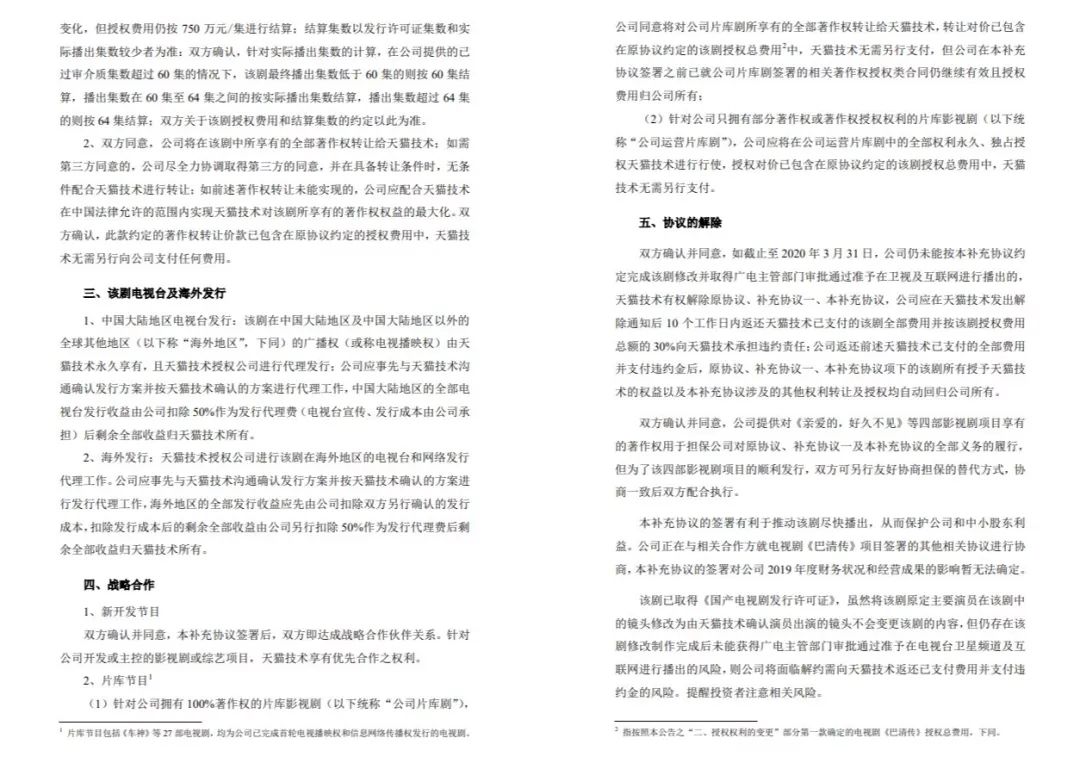 赢天下换ai头像,赢天下将重拍吗