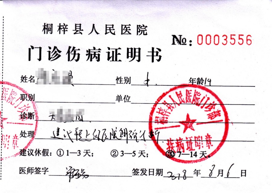 孩子要转学原学校不给档案怎么办,孩子休学期间可以转学吗