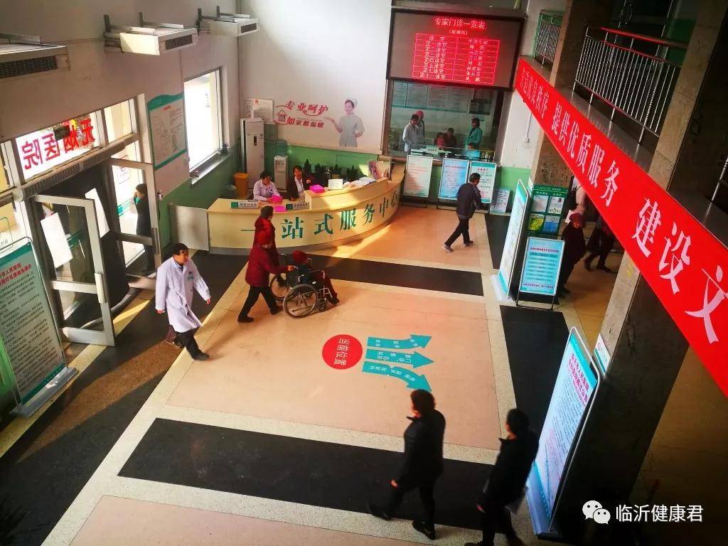 临沂老骨科医院搬到什么地方了,临沂罗庄区医院拆除改造