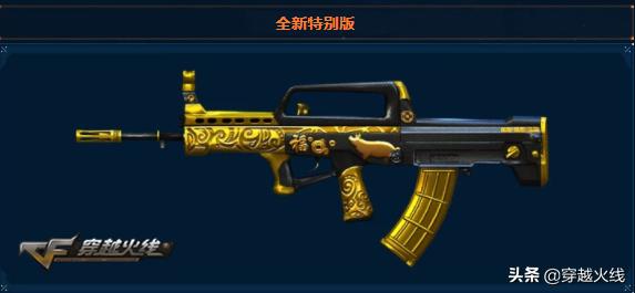 ak47烛龙活动时间,新赛季ak47烛龙从哪里获得