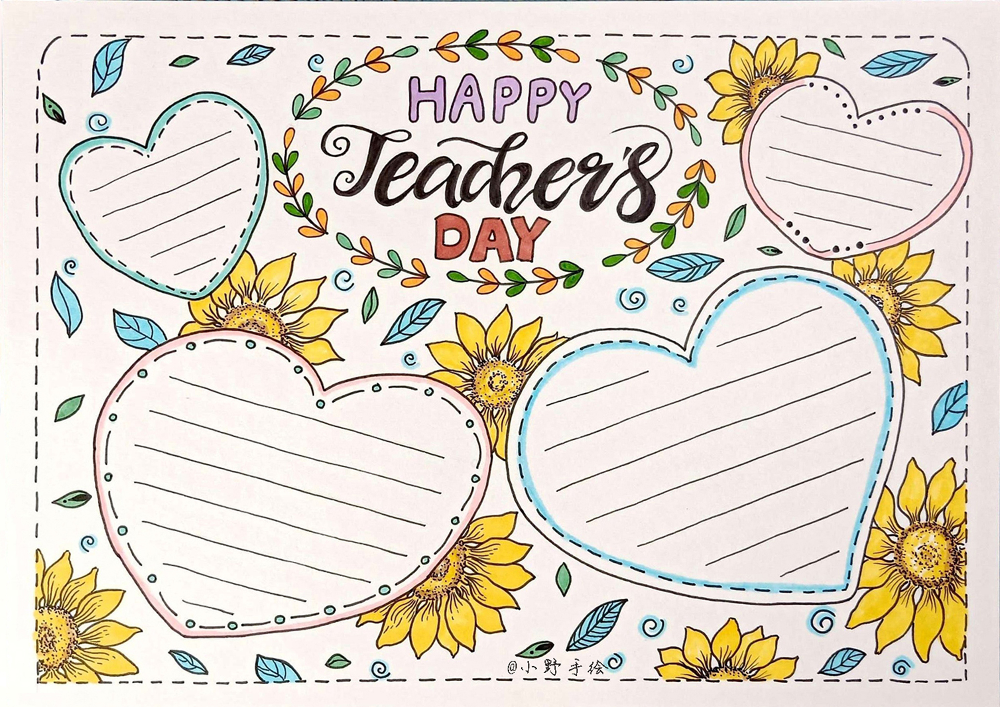 教师节手抄报祝福语简单漂亮,教师节祝福语手抄报漂亮简单