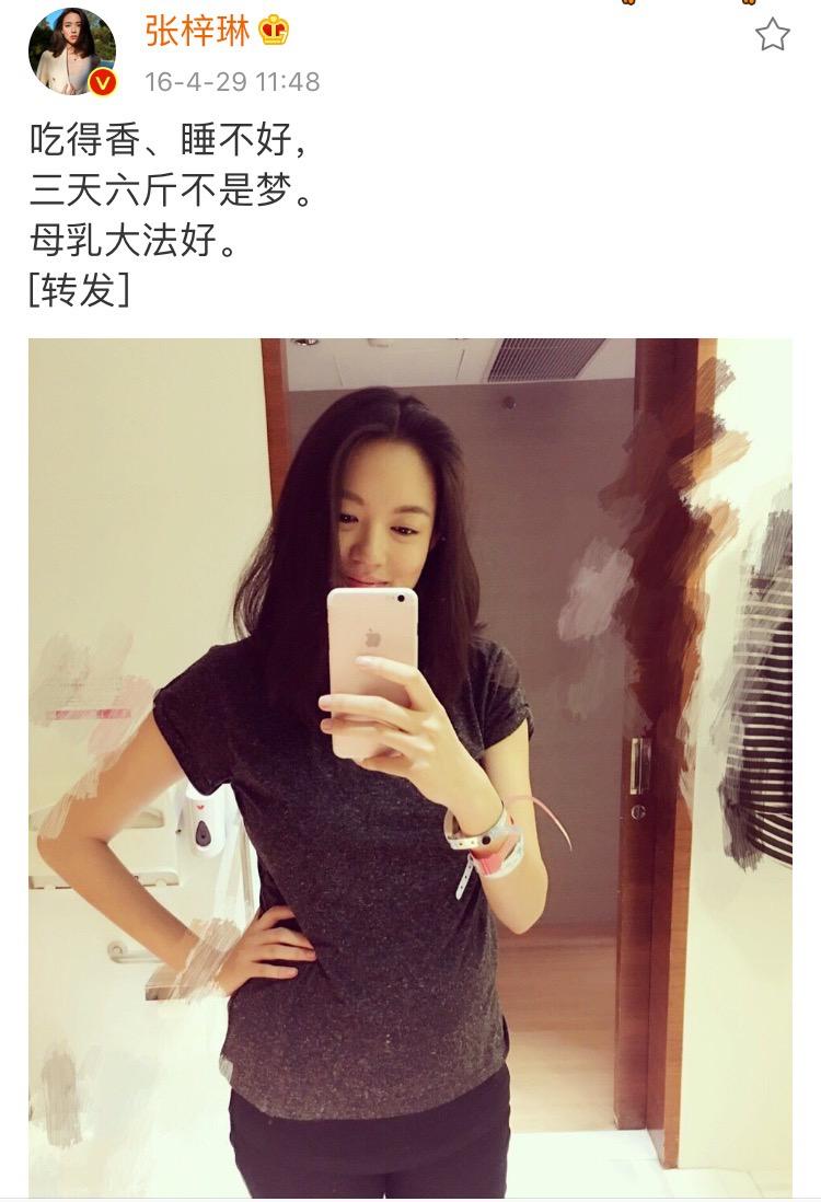 熊黛林张梓琳李嘉欣,李嘉欣张梓琳关系