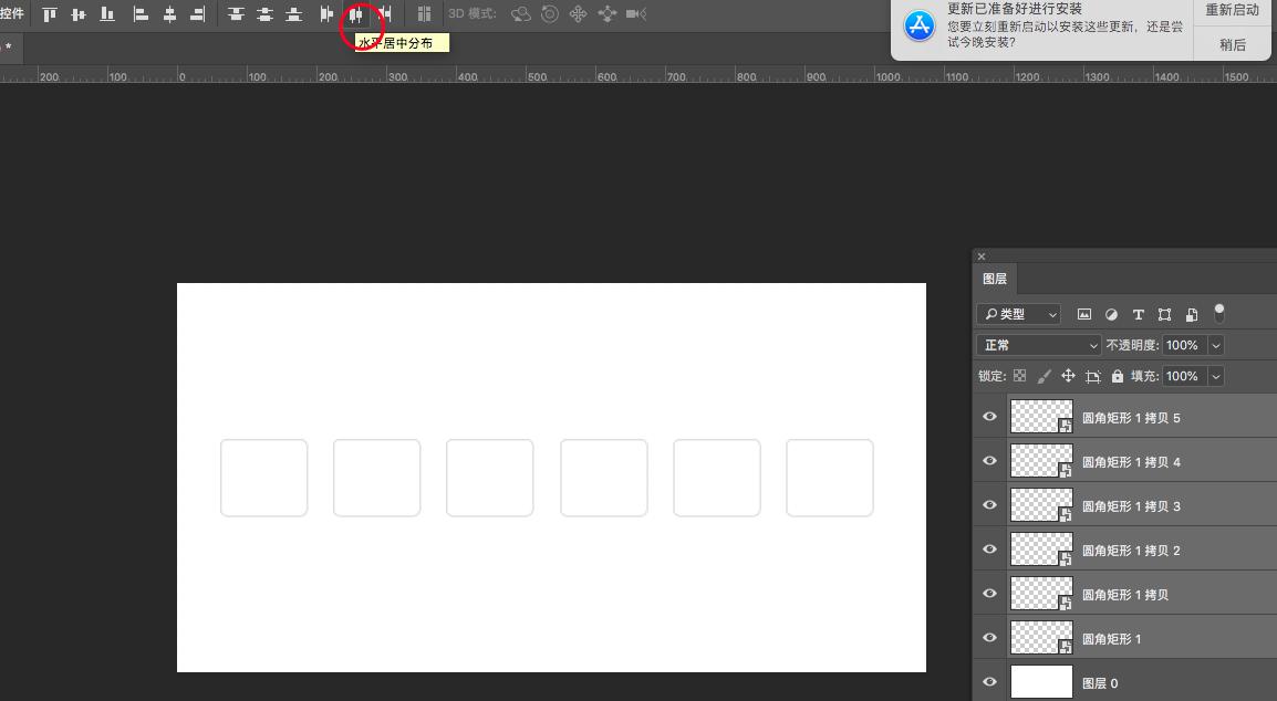 PS快速复制小技巧,ps新手快速入门多图复制