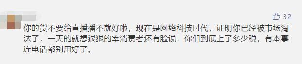 缅甸直播卖玉被整顿,关停买假翡翠原石直播