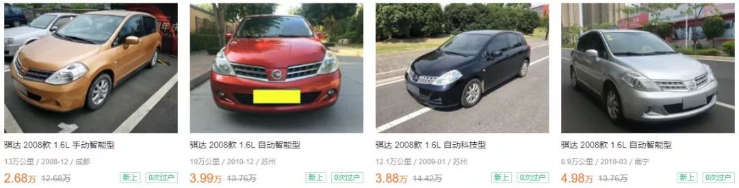 三万买的沙发,3万买的沙发