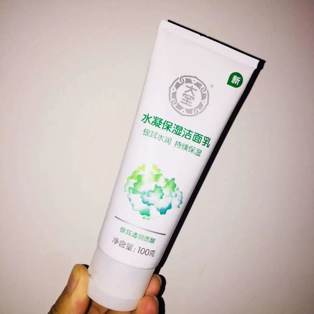 老牌国货翻身,国货提亮肤色平价