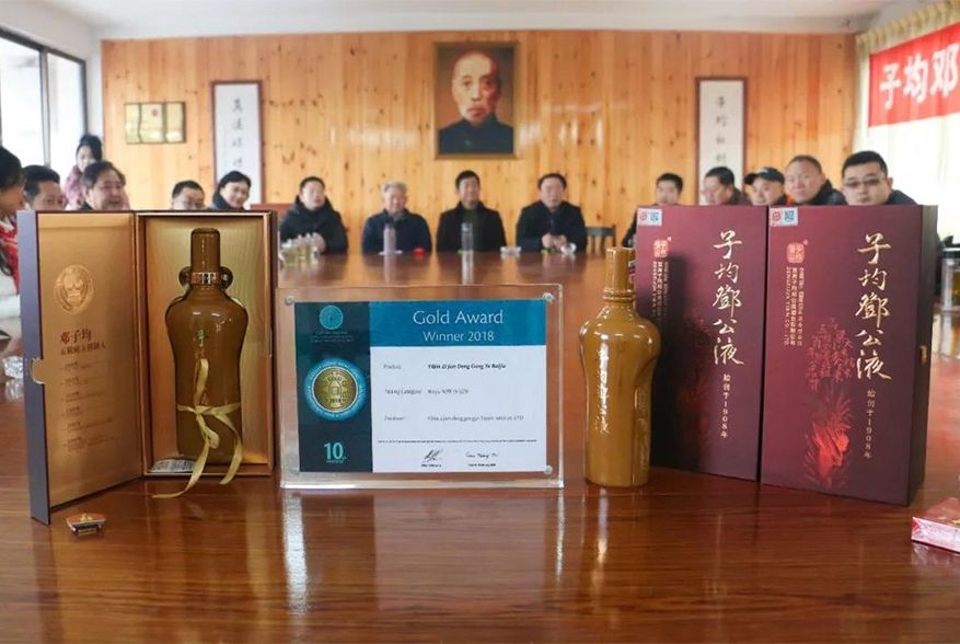 和“五粮液”同宗，子均邓公液凭什么获得国际美酒节金奖？