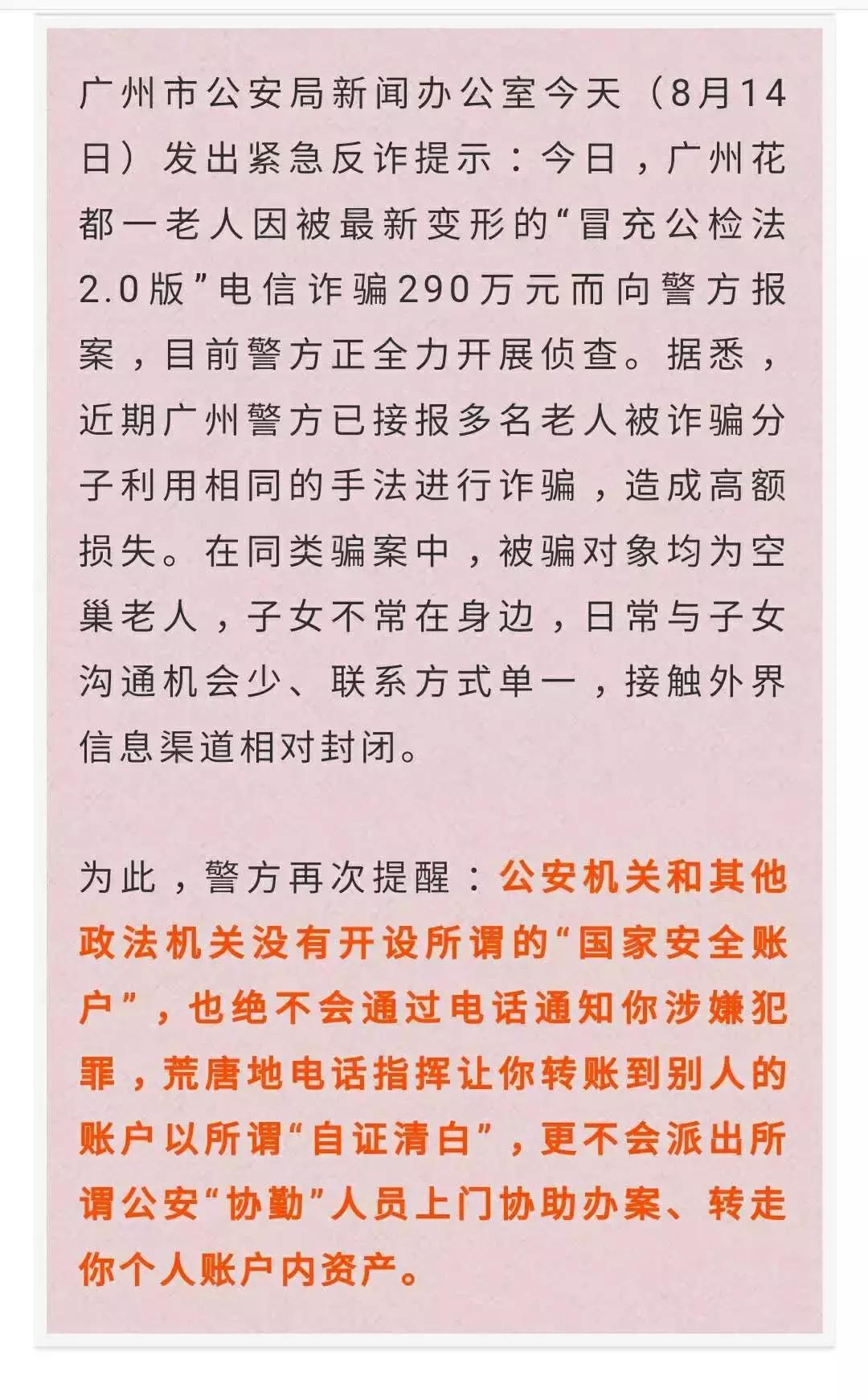 消防物资诈骗套路,消防大队买军需