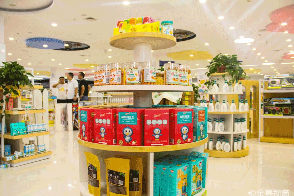 金寨明发世纪贝贝儿童乐园,金寨县世纪贝贝游乐园