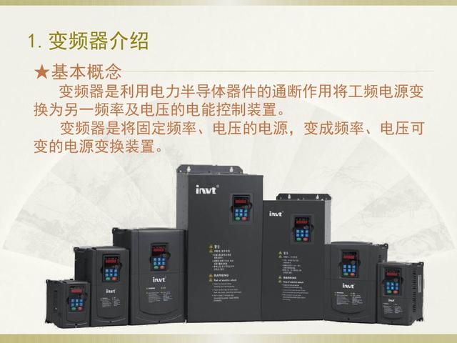 变频器入门视频教程如何调变频器,学习变频器应该从哪里学习