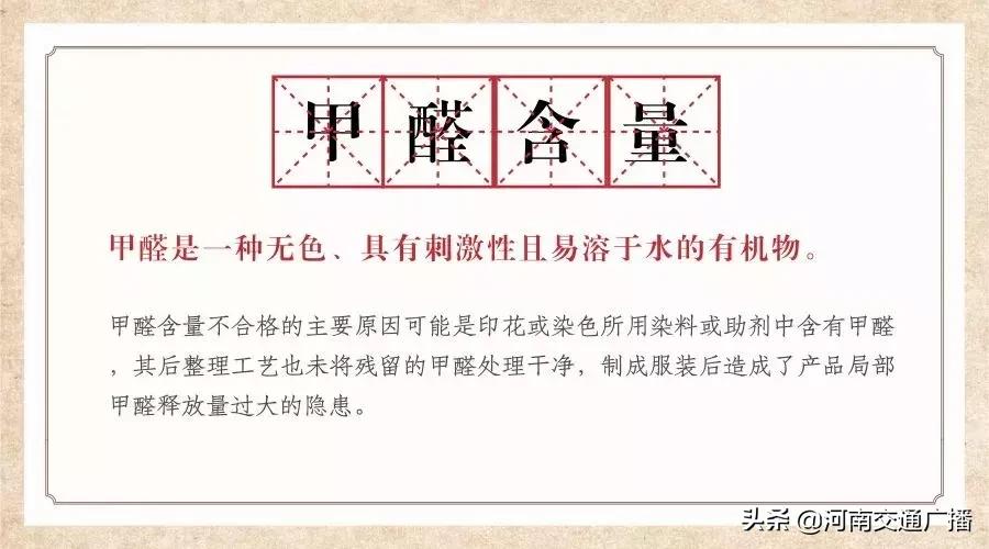 如何辨别童装是否甲醛超标,童装致癌物超标20多倍