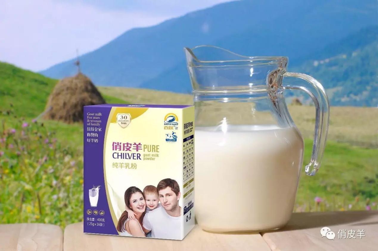 俏皮羊chilver羊奶粉官方,俏皮羊奶粉有哪些