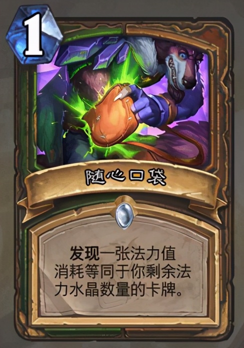 炉石传说最新版本竞技场胜率,炉石传说最新流派排行