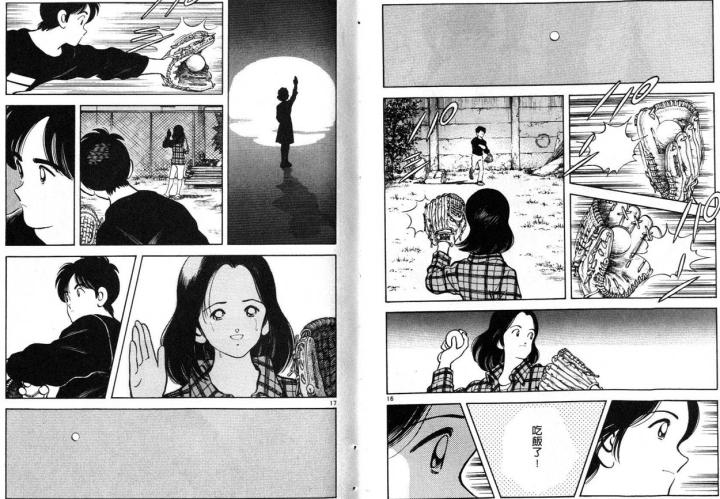 这是一个老年人英语,这是一个老者作文初中