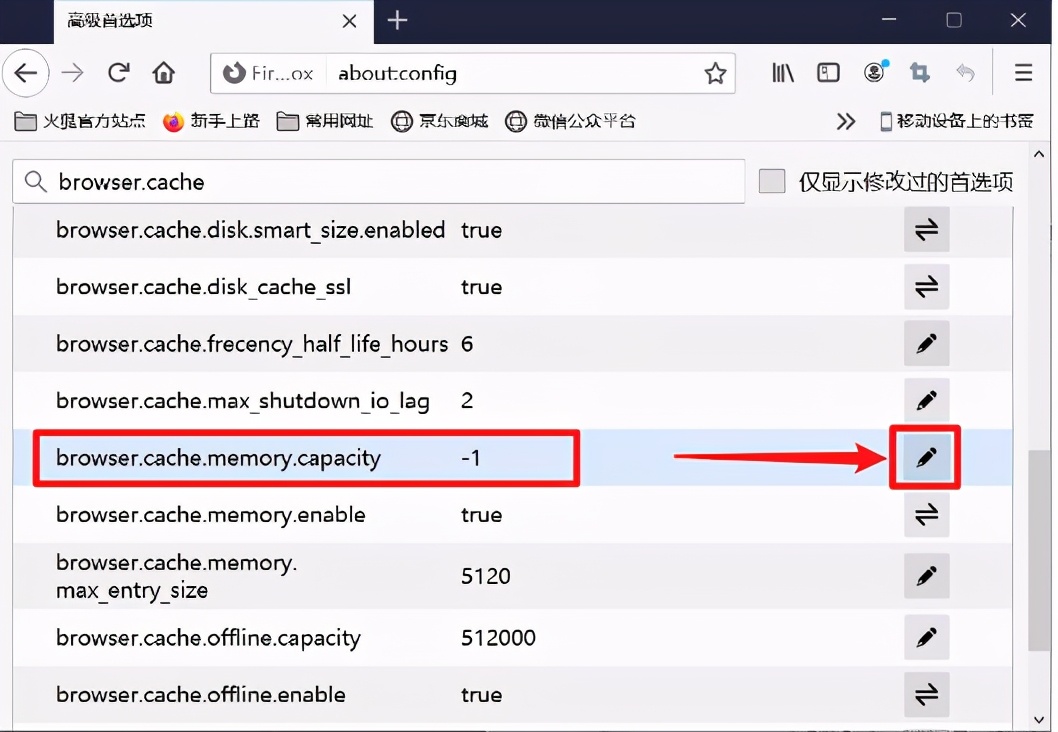 电脑明明配置不低却老是卡怎么办,电脑软件一用就卡