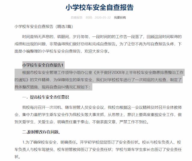 网页无法复制的文字怎么复制,网页无法复制的文字怎么复制视频