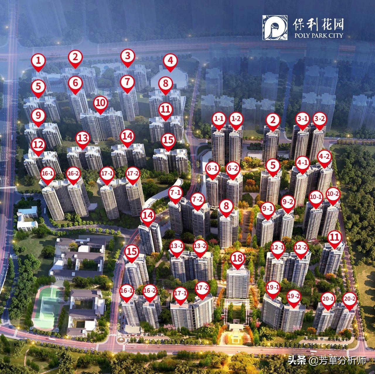 清远保利花园最新楼价,清远清新保利花园质量纠纷