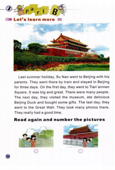 陕旅版英语六年级下册单词表图片,陕旅版英语六年级下册电子书免费