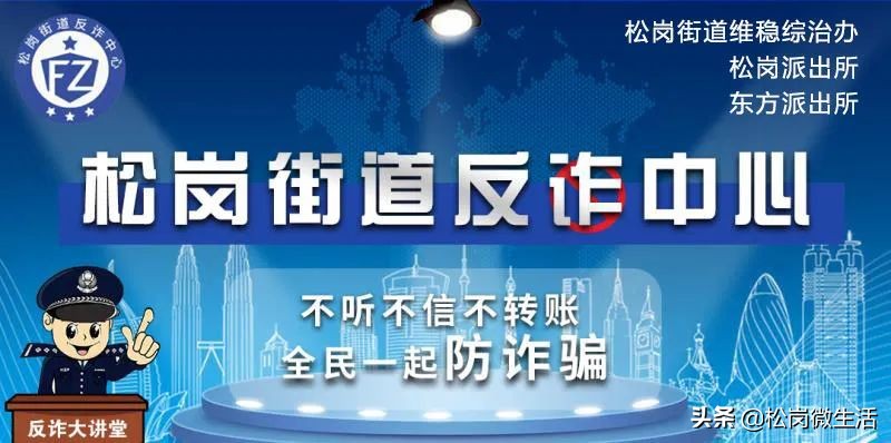 一切刷单都是诈骗是对还是错,网络刷单是不是都是骗人的