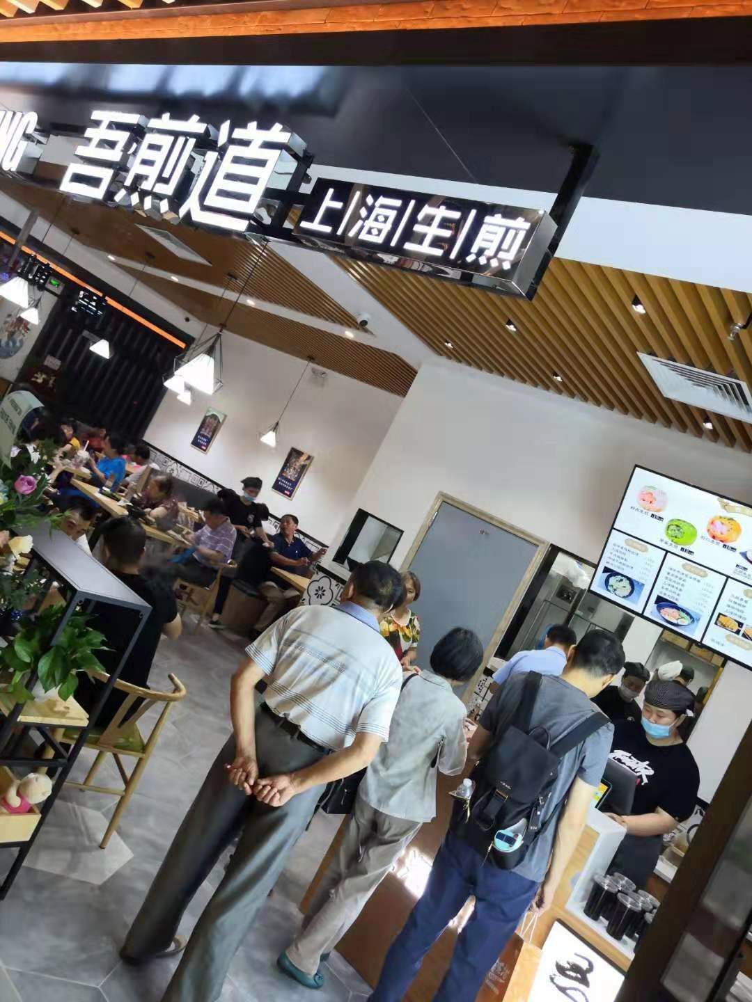 吾煎道加盟店靠谱吗,吾煎道荣盛店
