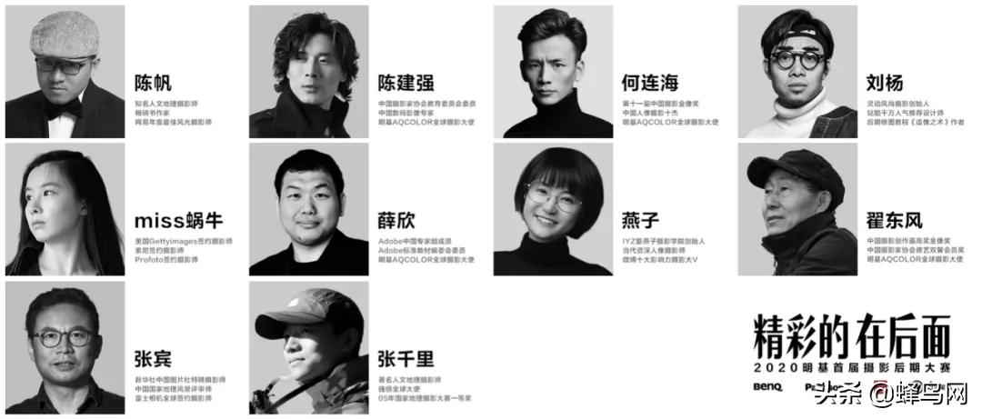 2021摄影大展征稿,2023明基设计大赛怎么报名