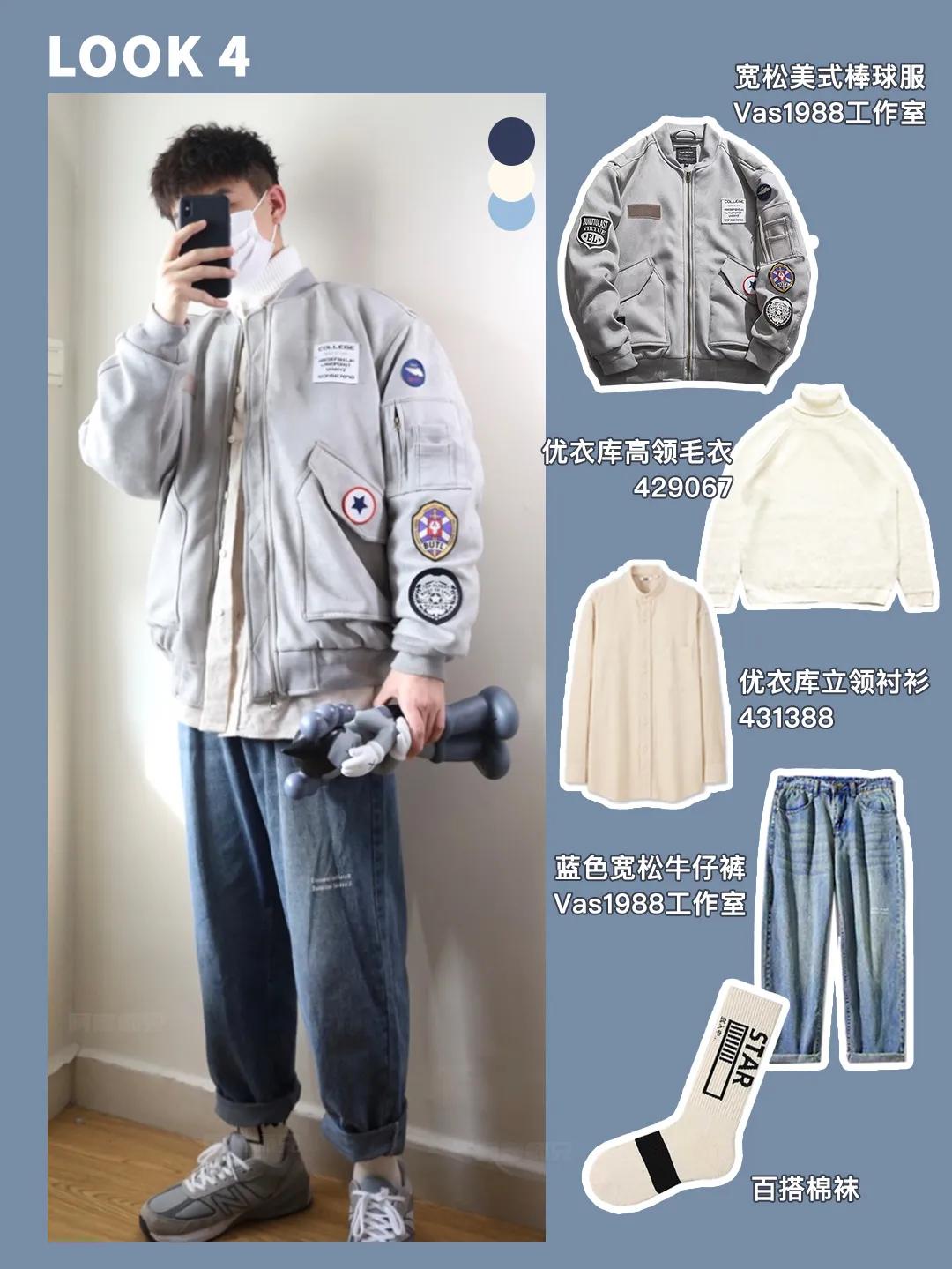 时髦接地气的日常穿搭20套,5套春季穿搭分享