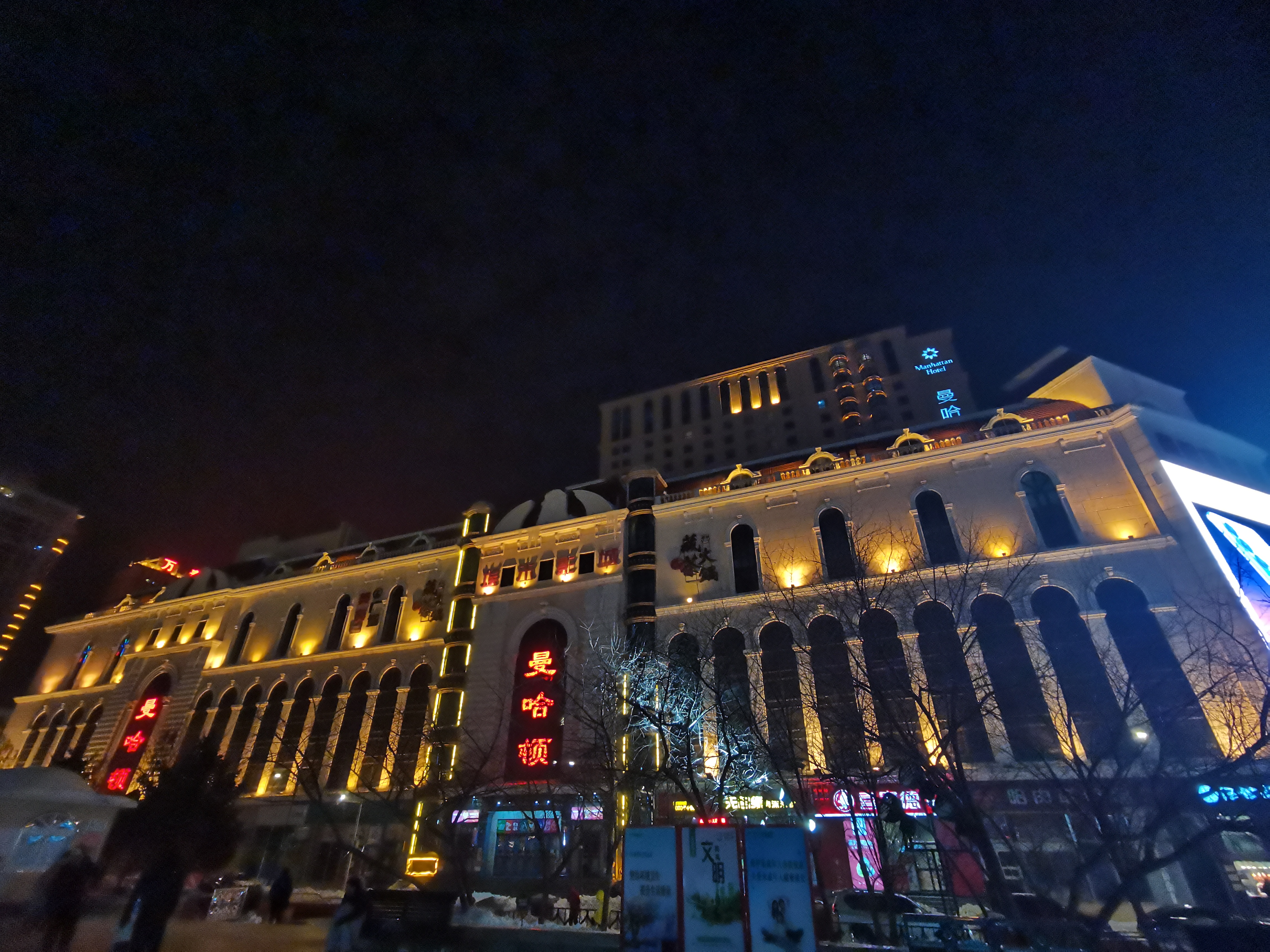 东北旅游人均1500,东北人旅游全攻略