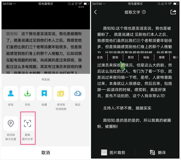 这就是我为什么还在坚持用QQ原因！它的办公功能实在太强大了