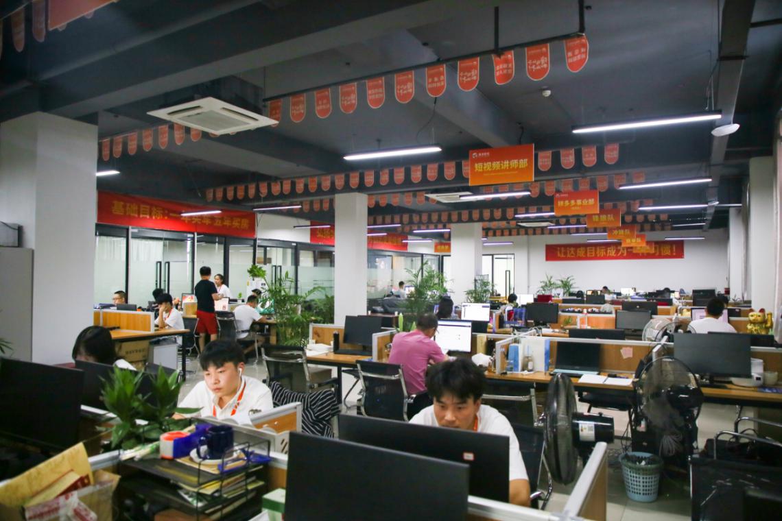 七淘网,七淘交易平台