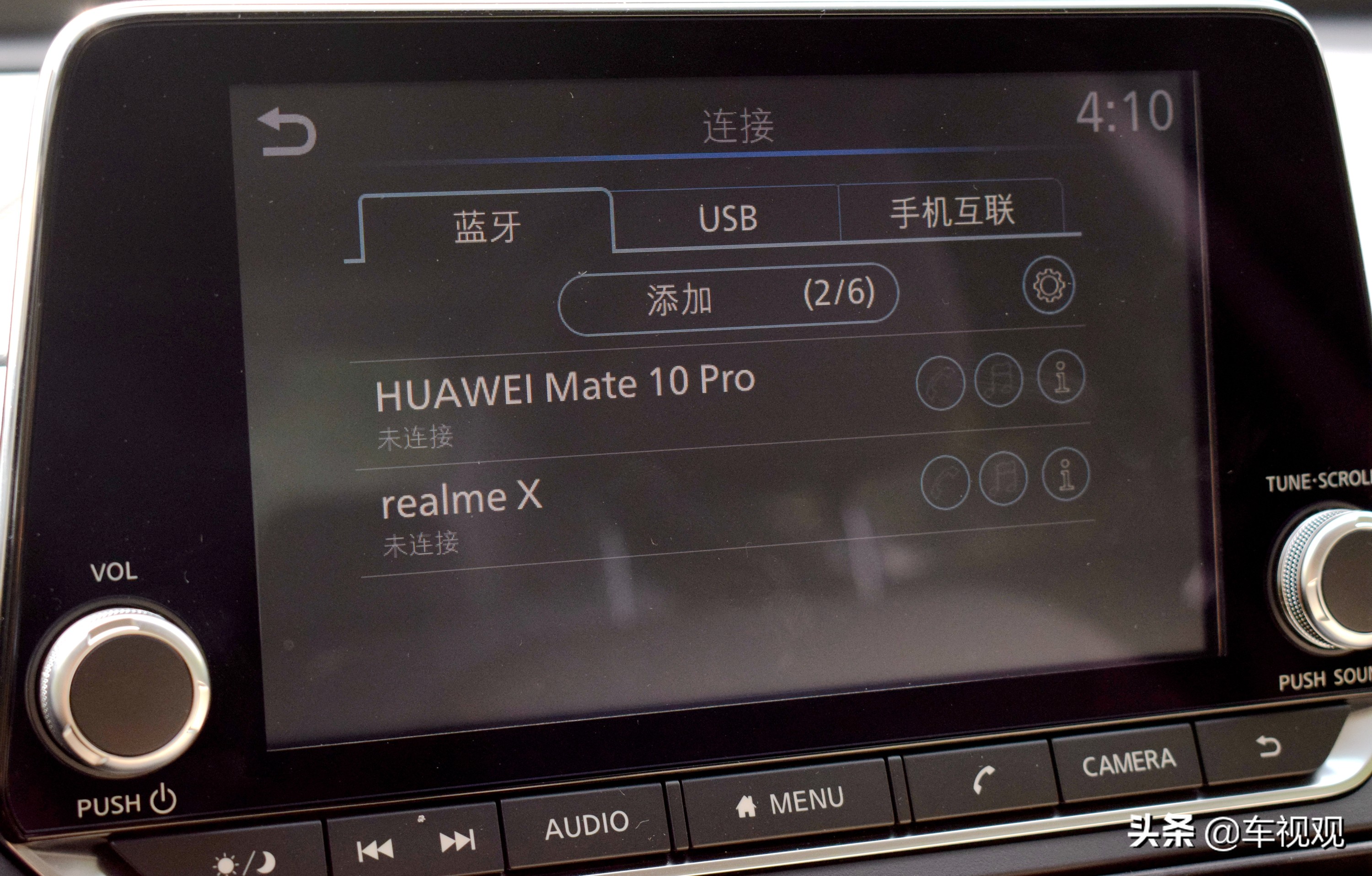 2021款天籁中保研碰撞测试,天籁碰撞测试中保研第一名