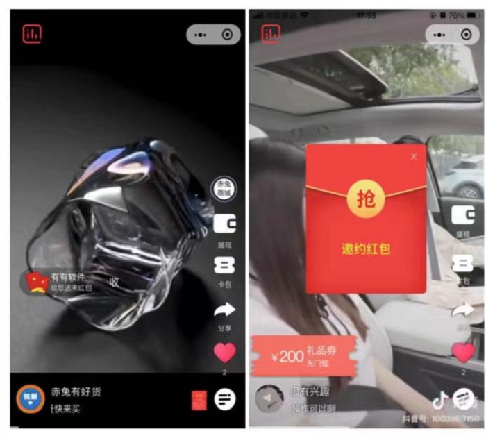 互联网拓客创业项目,短视频智能营销获客系统好项目