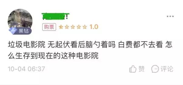 这些电影院的锅，凭什么要好电影来背？！