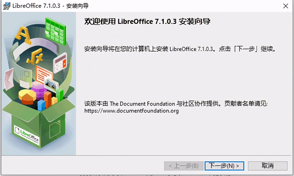 TDF发布LibreOffice7.1版，兼容性大大提高